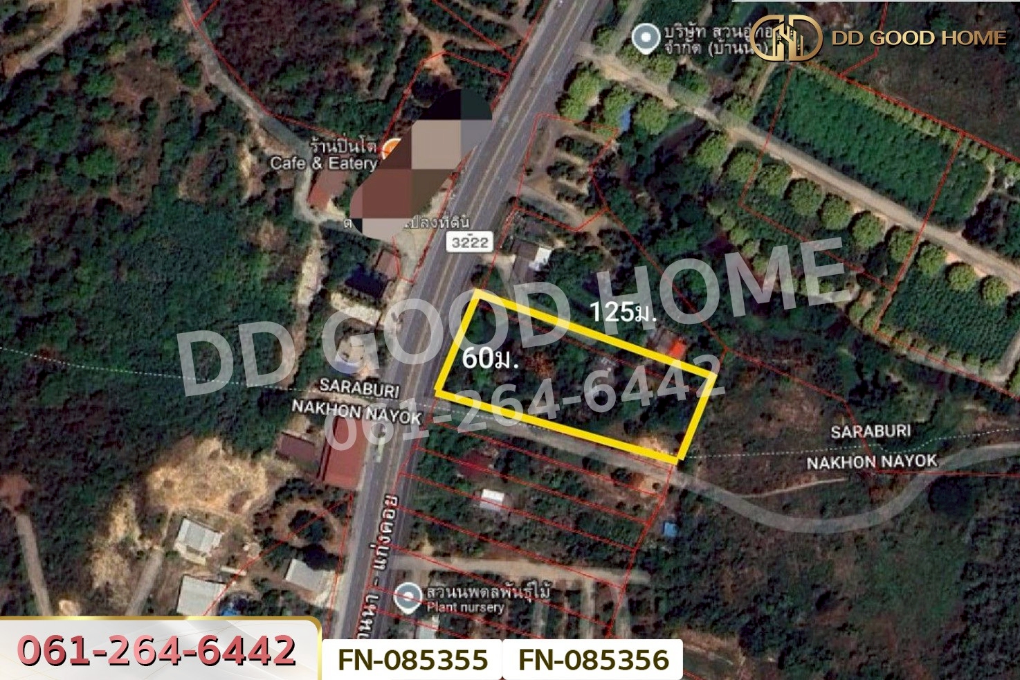 ที่ดินเขาเพิ่ม 3 ไร่ 156.1 ตร.ว. นครนายก ใกล้ปิ่นโตคาเฟ่ FN-085355