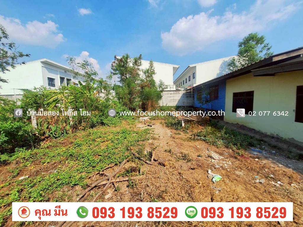 ขาย ที่ดินเปล่า 109 ตร.วา ไทรน้อย