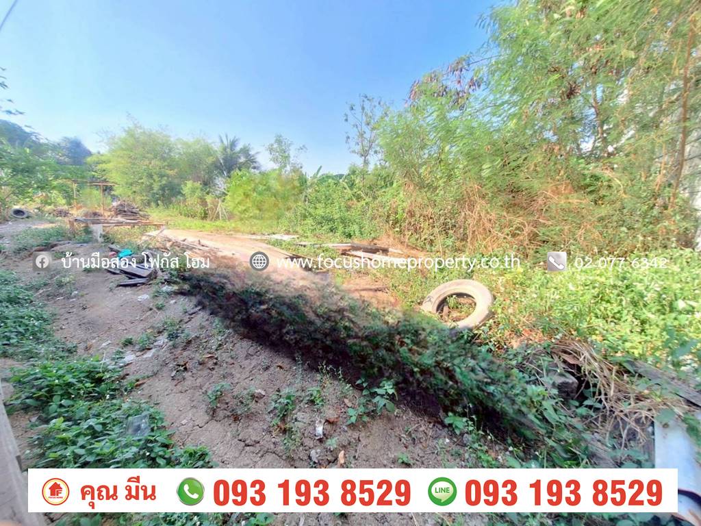 ขาย ที่ดินเปล่า 109 ตร.วา ไทรน้อย