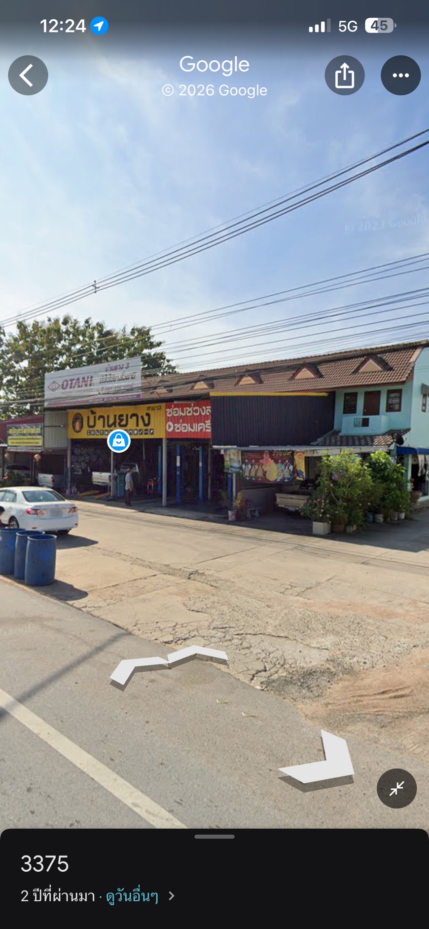 ขายอาคารพาณิชย์ 2ชั้น 1 คูหา หมู่บ้านปิ่นเจริญ อำเภอนิคมพัฒนา จังหวัดระยอง