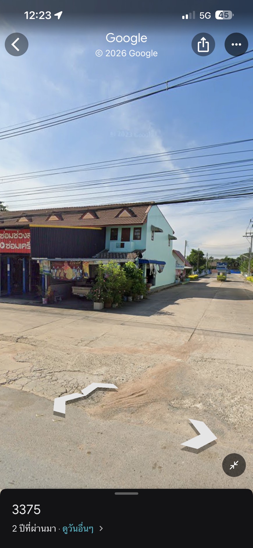 ขายอาคารพาณิชย์ 2ชั้น 1 คูหา หมู่บ้านปิ่นเจริญ อำเภอนิคมพัฒนา จังหวัดระยอง