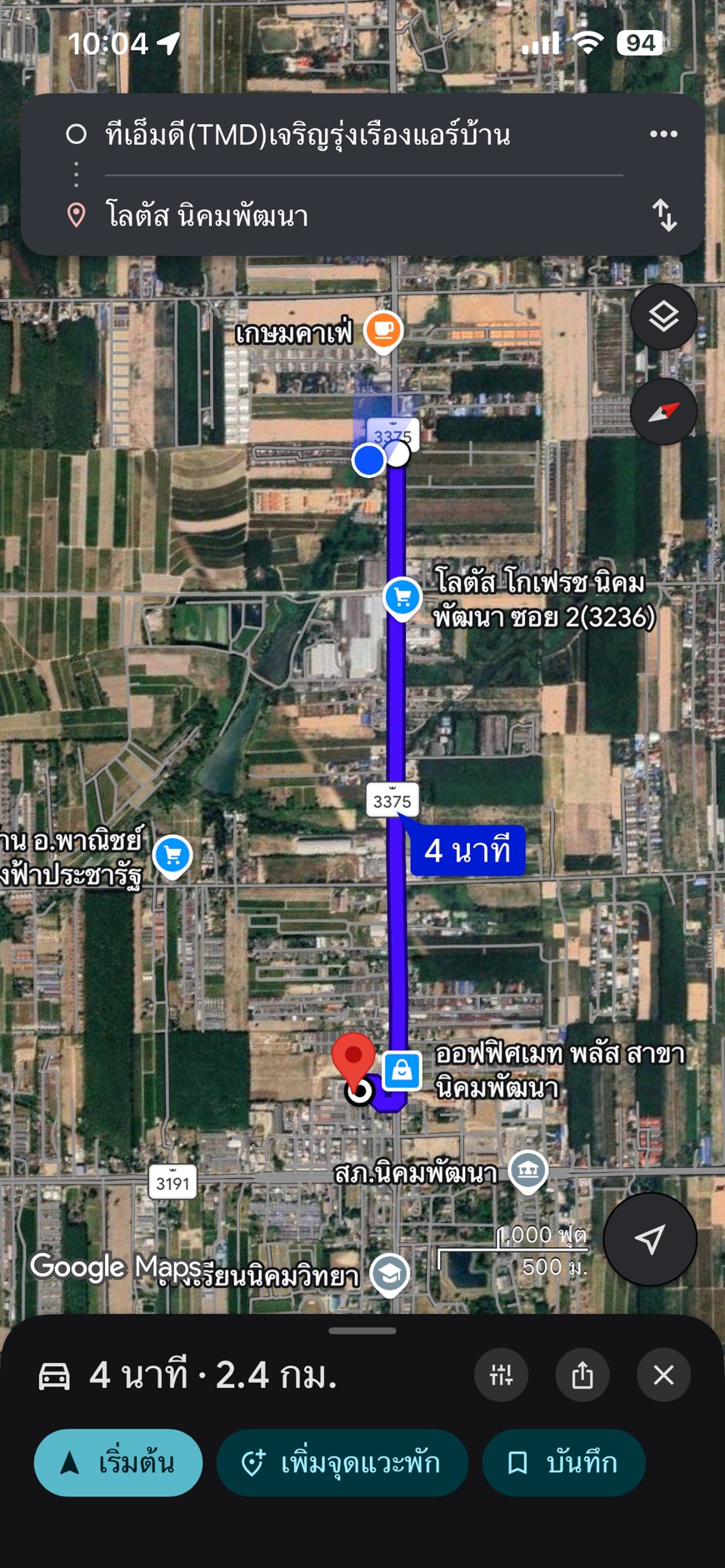 ขายอาคารพาณิชย์ 2ชั้น 1 คูหา หมู่บ้านปิ่นเจริญ อำเภอนิคมพัฒนา จังหวัดระยอง