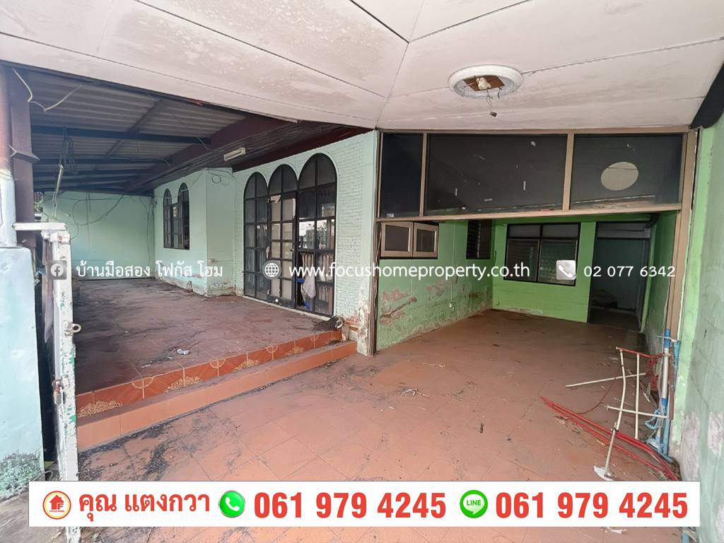 ขาย บ้านเดี่ยวชั้นเดียว หลักสี่ โกสุมนิเวศน์ เก้าไร่ ซอย 1