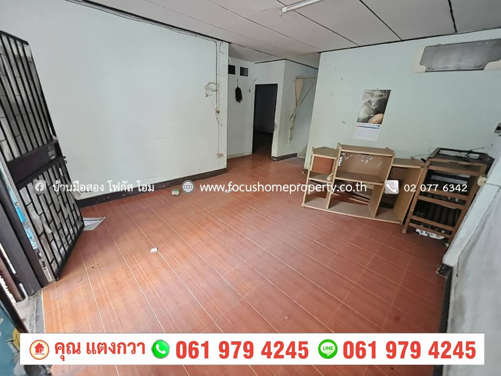 ขาย บ้านเดี่ยวชั้นเดียว หลักสี่ โกสุมนิเวศน์ เก้าไร่ ซอย 1