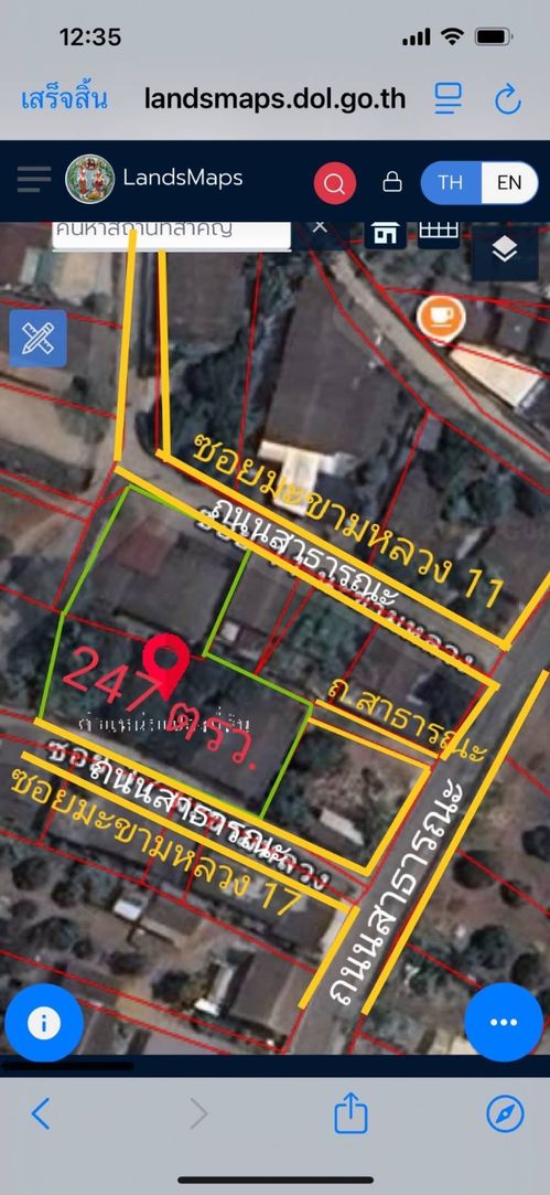 ขายที่ดินพร้อมบ้าน 2 หลัง ใกล้เมืองเชียงใหม่ (สันป่าตอง)