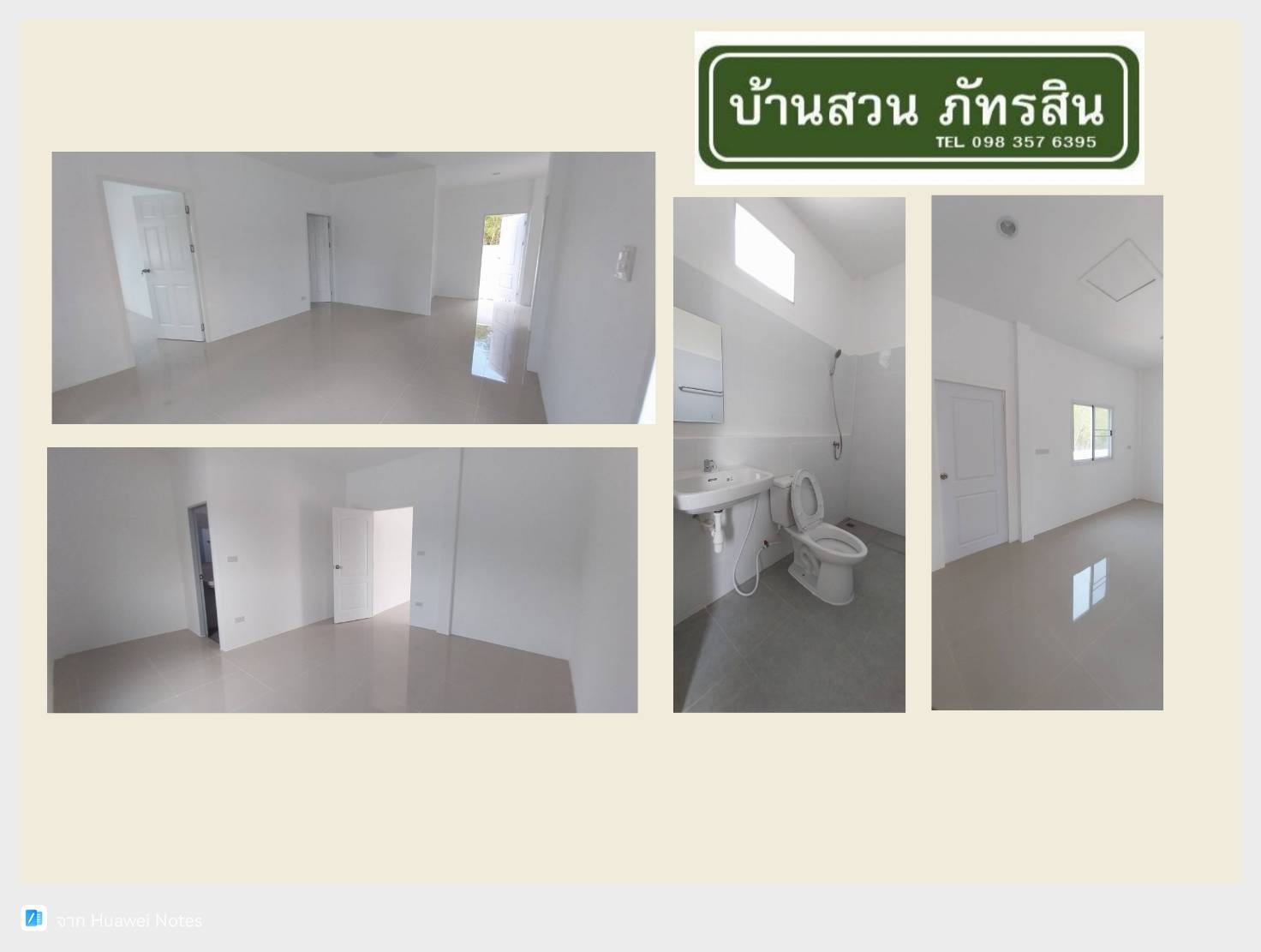 ขายบ้านเดี่ยว 1 ชั้น บ้านสวนภัทรสิน ติดถนนใหญ่คลอง 11 ธัญบุรี ปทุมธานี 