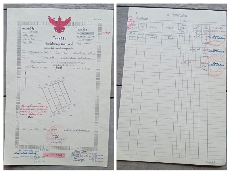 ขายที่ดินเปล่า 6 ไร่ ทำเลทอง ติดถนนในซอย  จ.ฉะเชิงเทรา