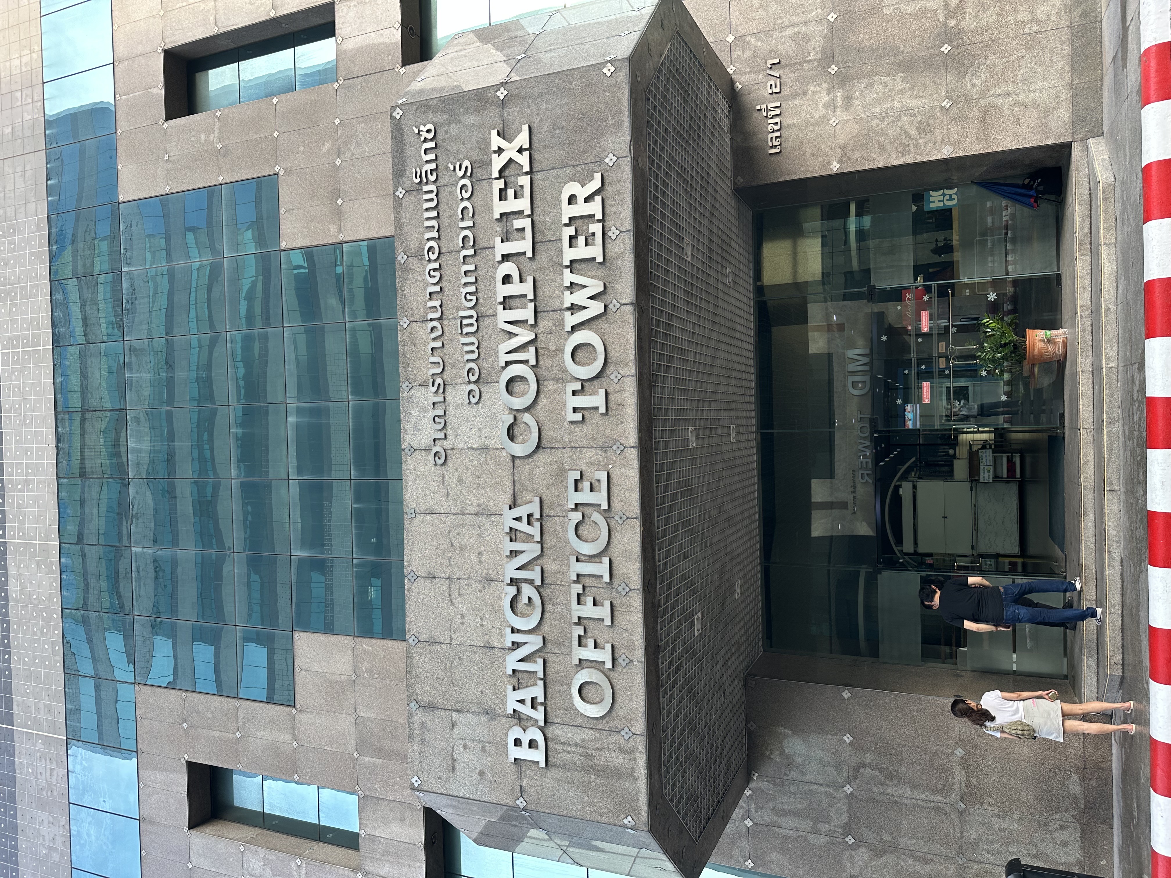 ขาย/ให้เช่า Home Office สภาพดีเยี่ยม เหมือนใหม่ ทำเลศักยภาพ บางนา-ตราด กม.4 (ซอย 56) ใกล้เซ็นทรัลบางนา 