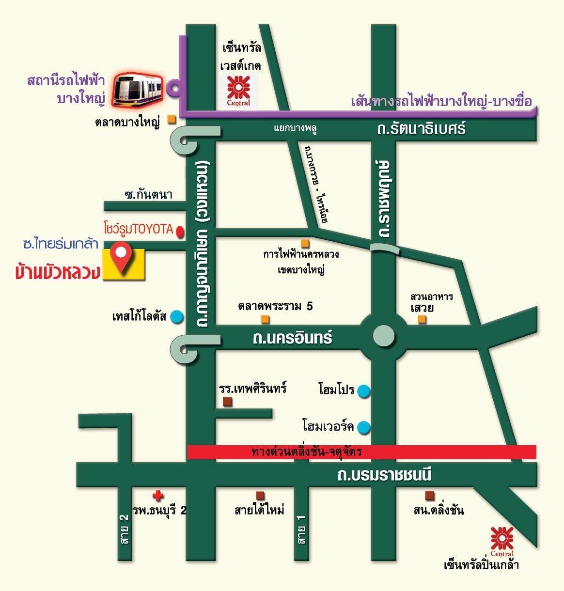 ขายด่วนทาวน์เฮ้าส์ 2 ชั้น ย่านบางใหญ่ นนทบุรี 