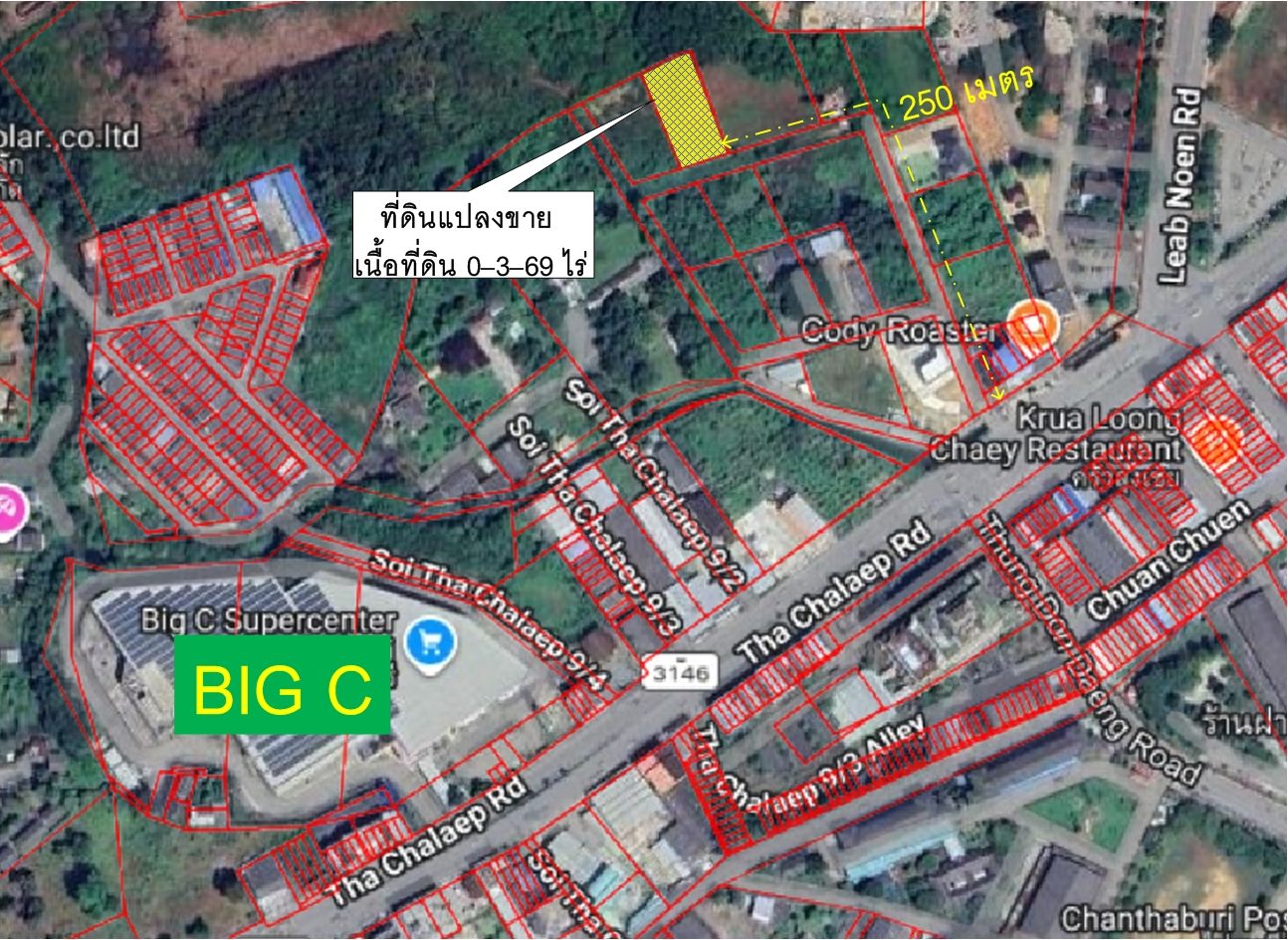 โอกาสทอง! ขายที่ดินผืนงามใจกลางเมืองจันทบุรี (ผังเมืองสีส้ม) ทำเลศักยภาพ จะสร้างบ้านพักอาศัย อพาร์ตเมนต์ หรือเก็งกำไรก็คุ้มค่า!