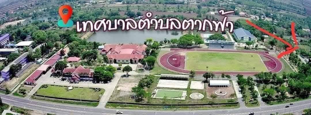 ขายที่ดินเปล่า ทำเลทอง ติดเทศบาลตำบลตากฟ้า จ.นครสวรรค์  