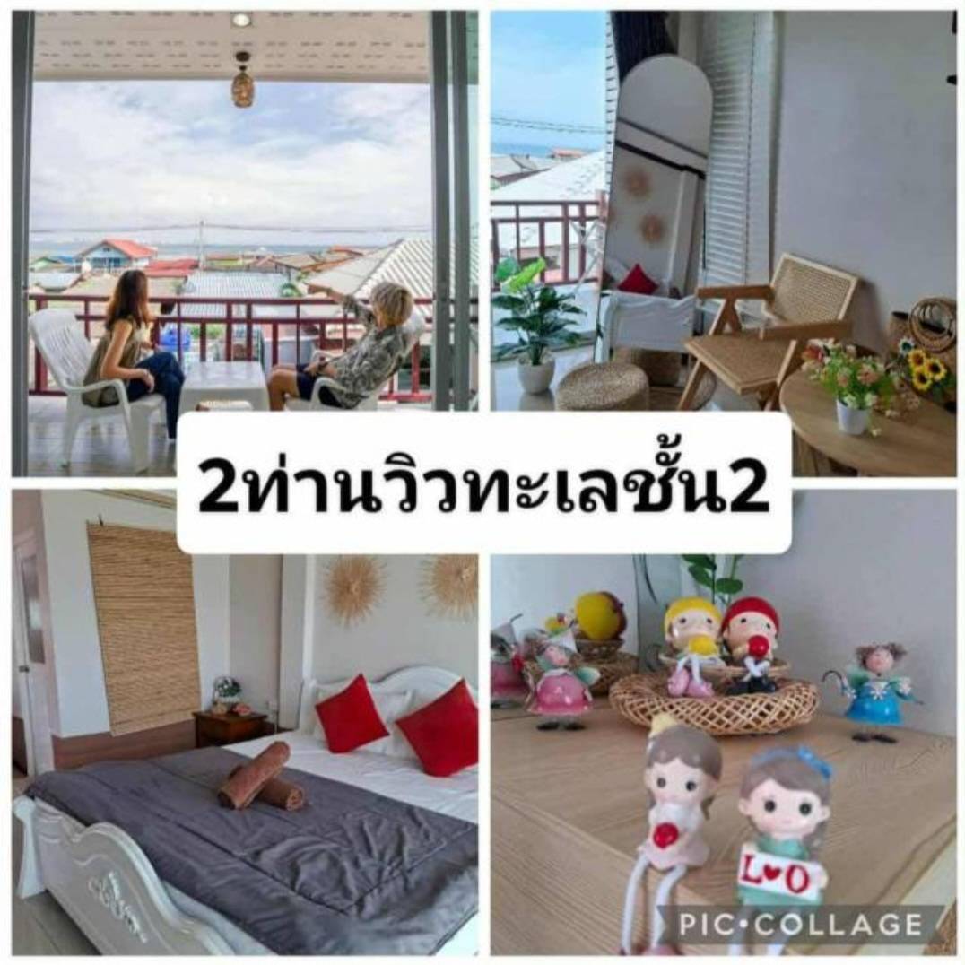 ขายรีสอร์ทเกาะล้าน ทำเลดี ติดถนน ใกล้ตลาดเกาะล้าน เดินทางสะดวก พร้อมดำเนินธุรกิจ