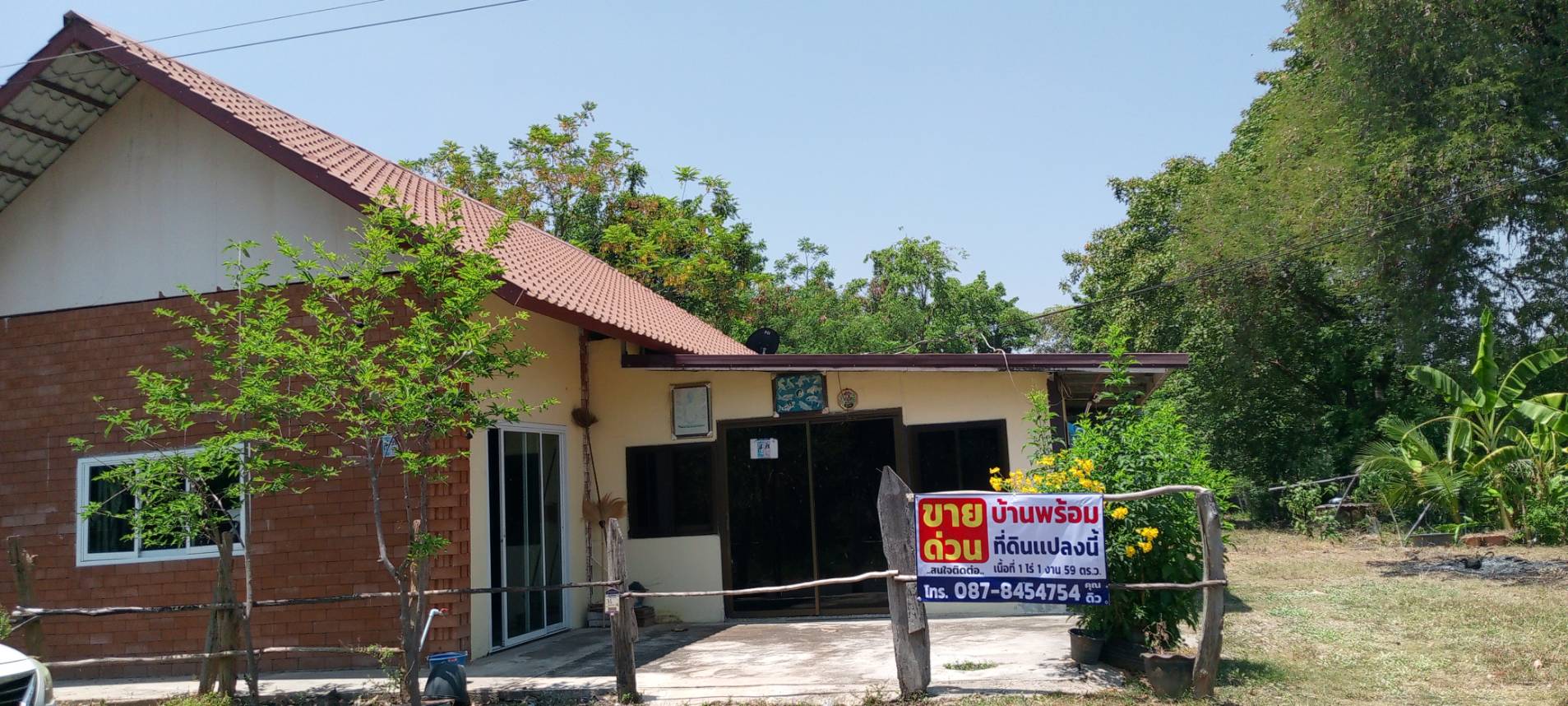 ขายบ้านพร้อมที่ดิน โฉนดครุทเเดงพร้อมโอน