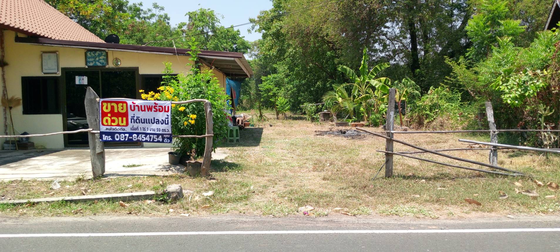 ขายบ้านพร้อมที่ดิน โฉนดครุทเเดงพร้อมโอน