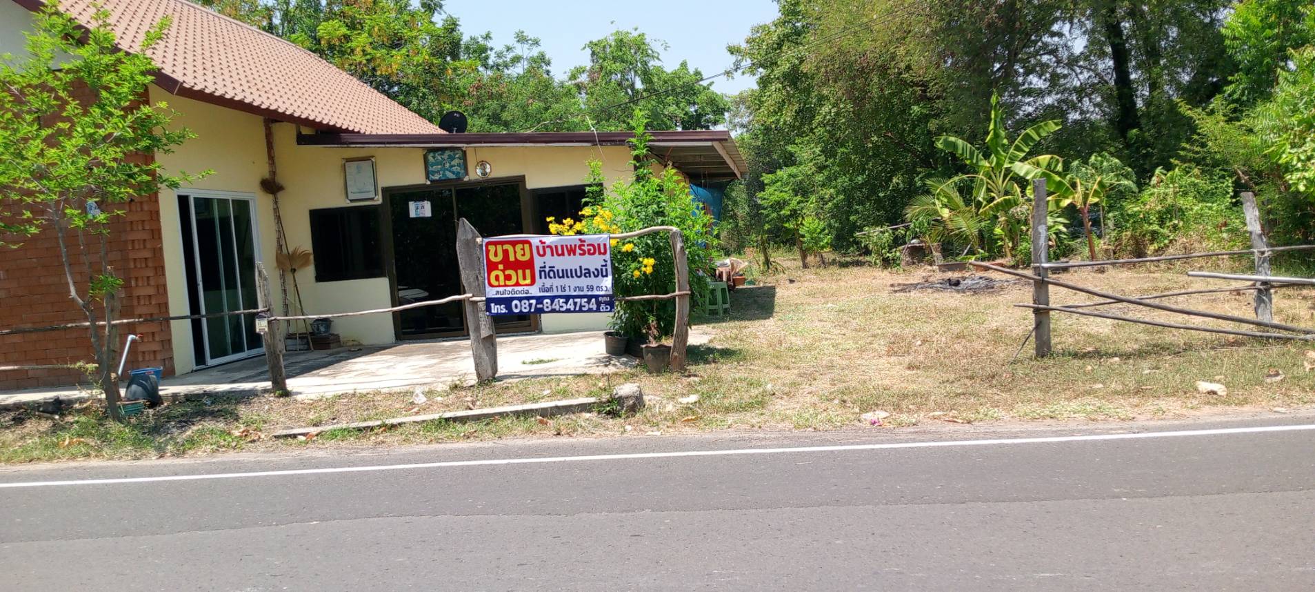 ขายบ้านพร้อมที่ดิน โฉนดครุทเเดงพร้อมโอน