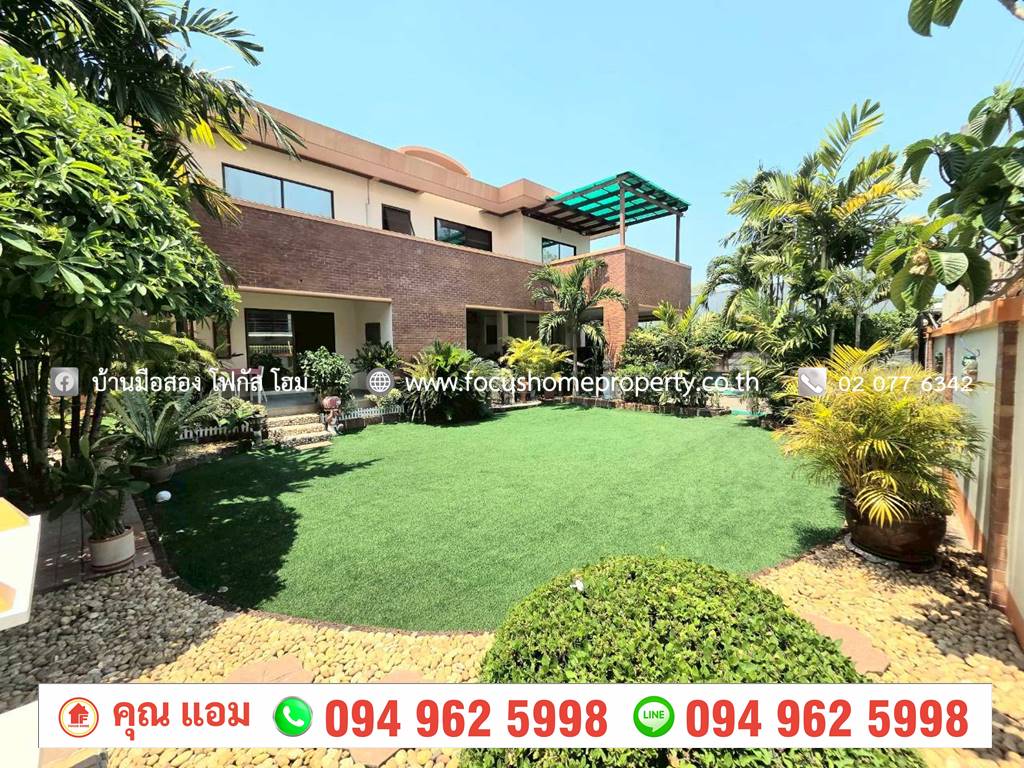 ขาย บ้านเดี่ยว 2 ชั้น ซอยเลี่ยงเมืองนนทบุรี 14 สนามบินน้ำ