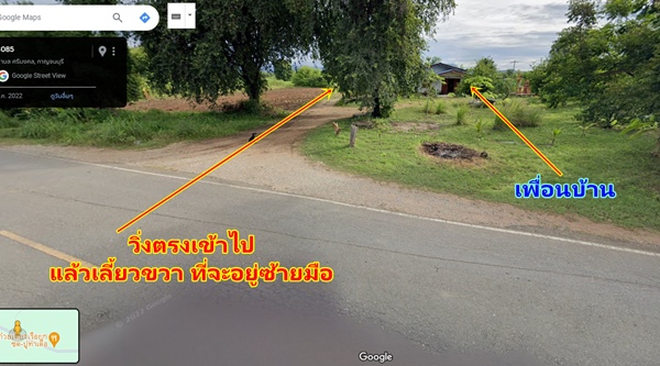 ขายที่ดิน ลดราคา 2 ไร่ สวย ที่ไทรโยค กาญจนบุรี เหมาะกับคนรักความสงบ พักผ่อน ทำสวน โทรคุยเลย 0810117012