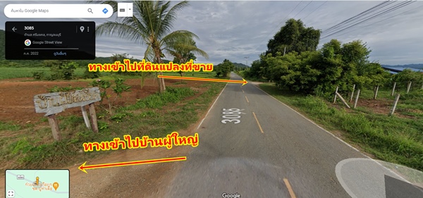 ขายที่ดิน ลดราคา 2 ไร่ สวย ที่ไทรโยค กาญจนบุรี เหมาะกับคนรักความสงบ พักผ่อน ทำสวน โทรคุยเลย 0810117012