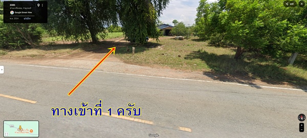 ขายที่ดิน ลดราคา 2 ไร่ สวย ที่ไทรโยค กาญจนบุรี เหมาะกับคนรักความสงบ พักผ่อน ทำสวน โทรคุยเลย 0810117012