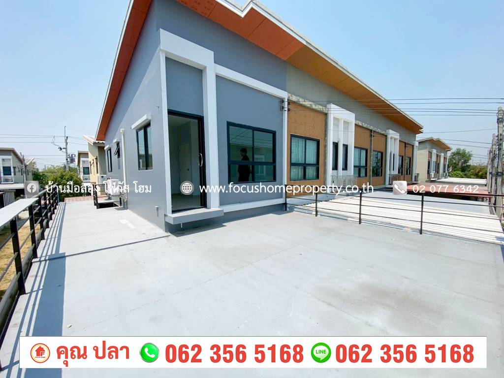 ขาย ทาวน์เฮ้าส์ 2 ชั้น หลังมุม เทอร์ร่า วิลล์ ลาดหลุมแก้ว