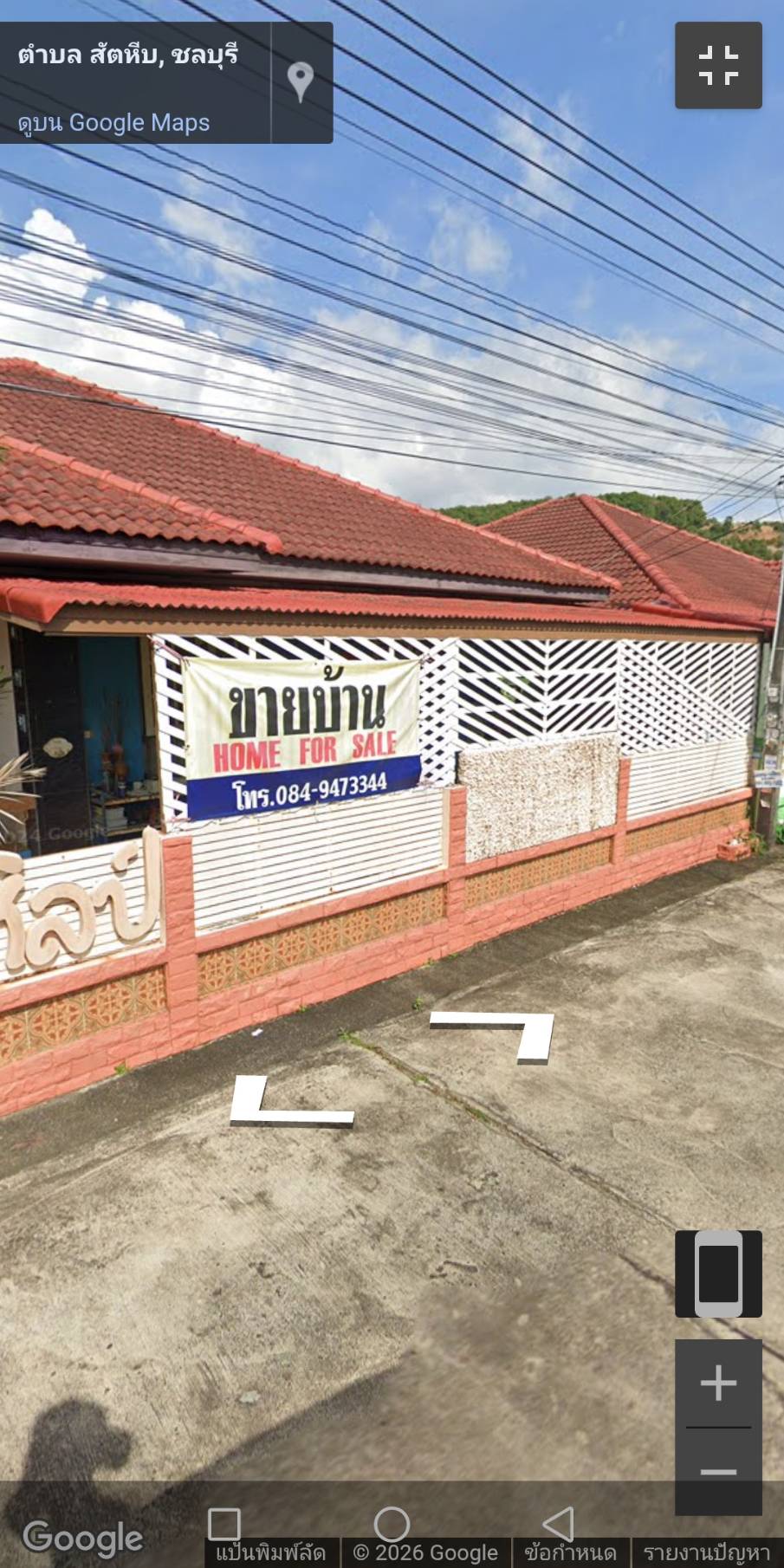 ขายบ้านเดี่ยวพร้อมที่ดิน ทำเลดี ม.สวนสุขุมวิท สัตหีบ ชลบุรี 
