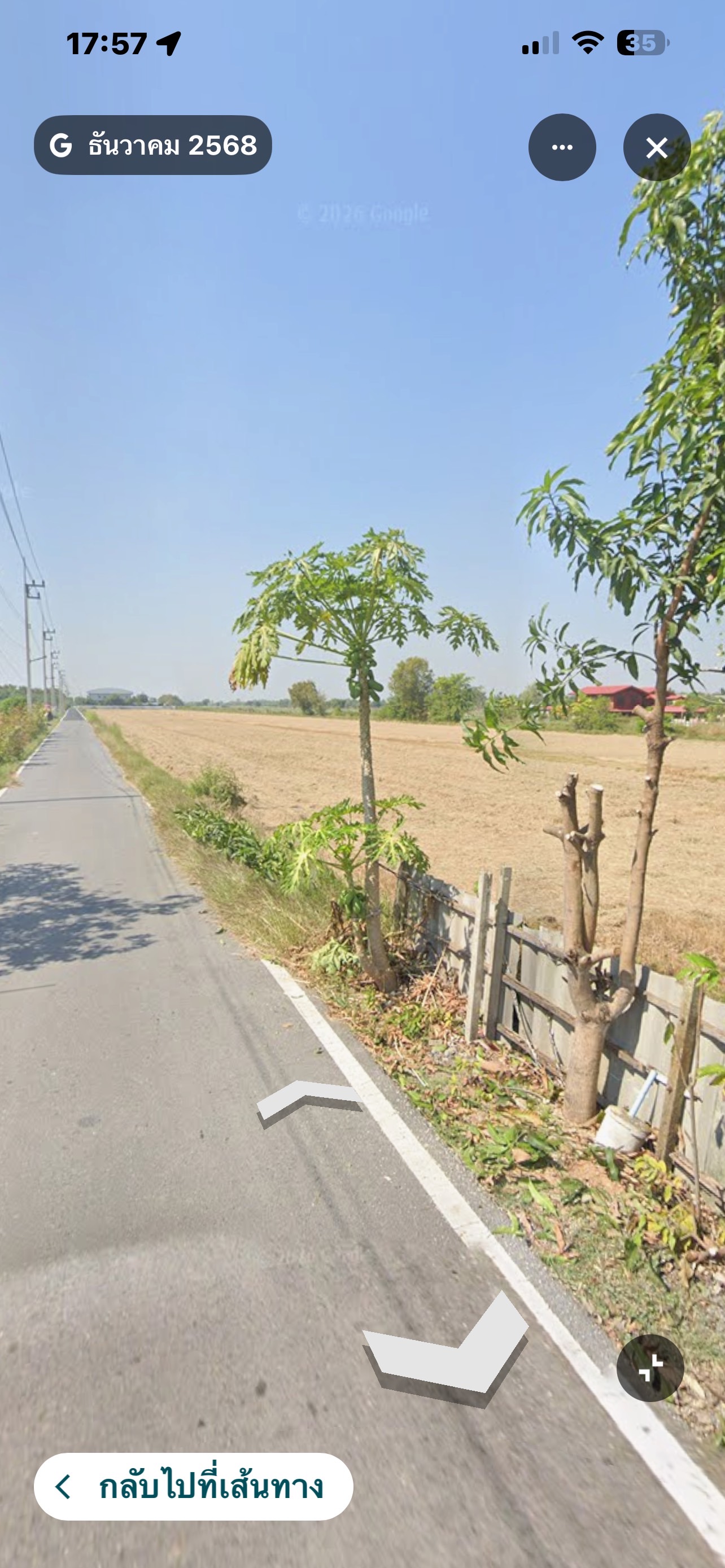 ขายที่ดินเปล่า ทำเลดี อำเภอคลองหลวง ปทุมธานี