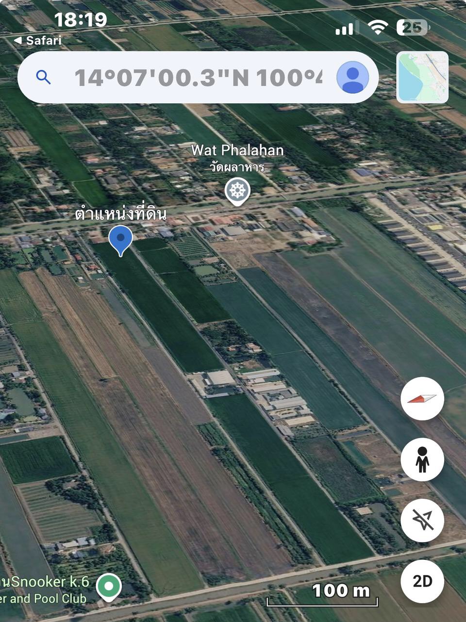 ขายที่ดินเปล่า ทำเลดี อำเภอคลองหลวง ปทุมธานี