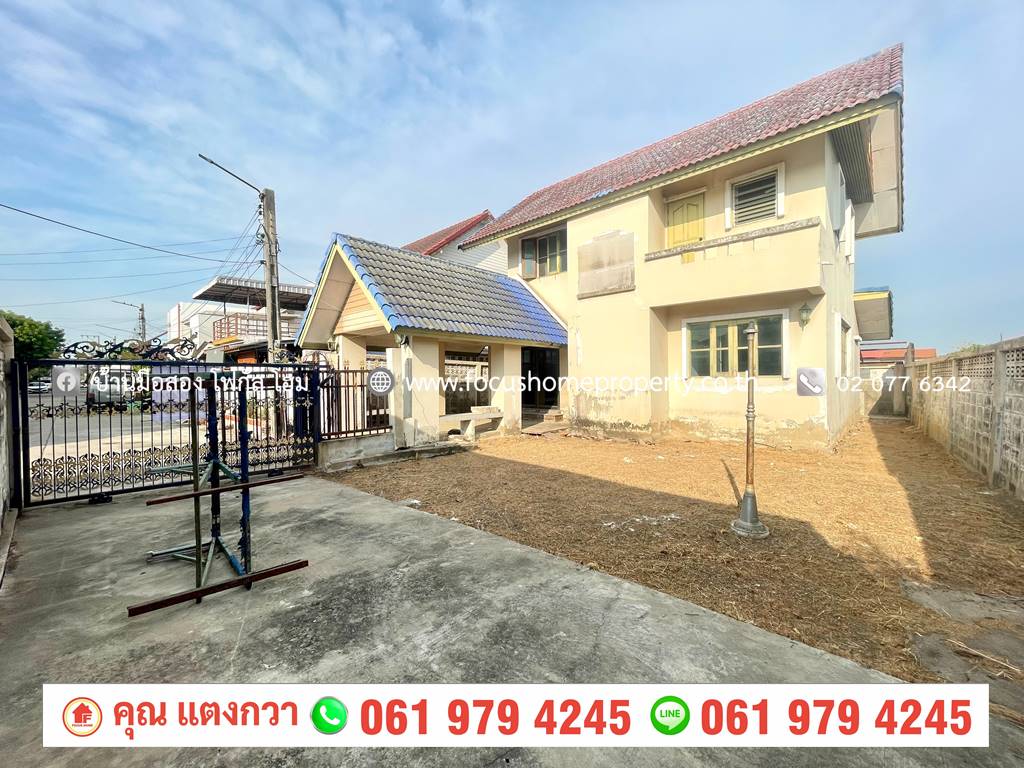ขาย บ้านเดี่ยว 2 ชั้น หลังมุม หมู่บ้าน ศรีเมืองทอง บางบัวทอง