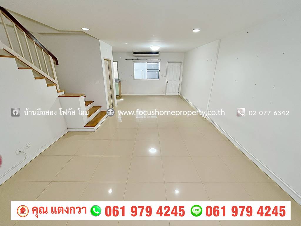 ขาย ทาวน์โฮม 3 ชั้น หมู่บ้าน พลัส ซิตี้ พาร์ค งามวงศ์วาน 25