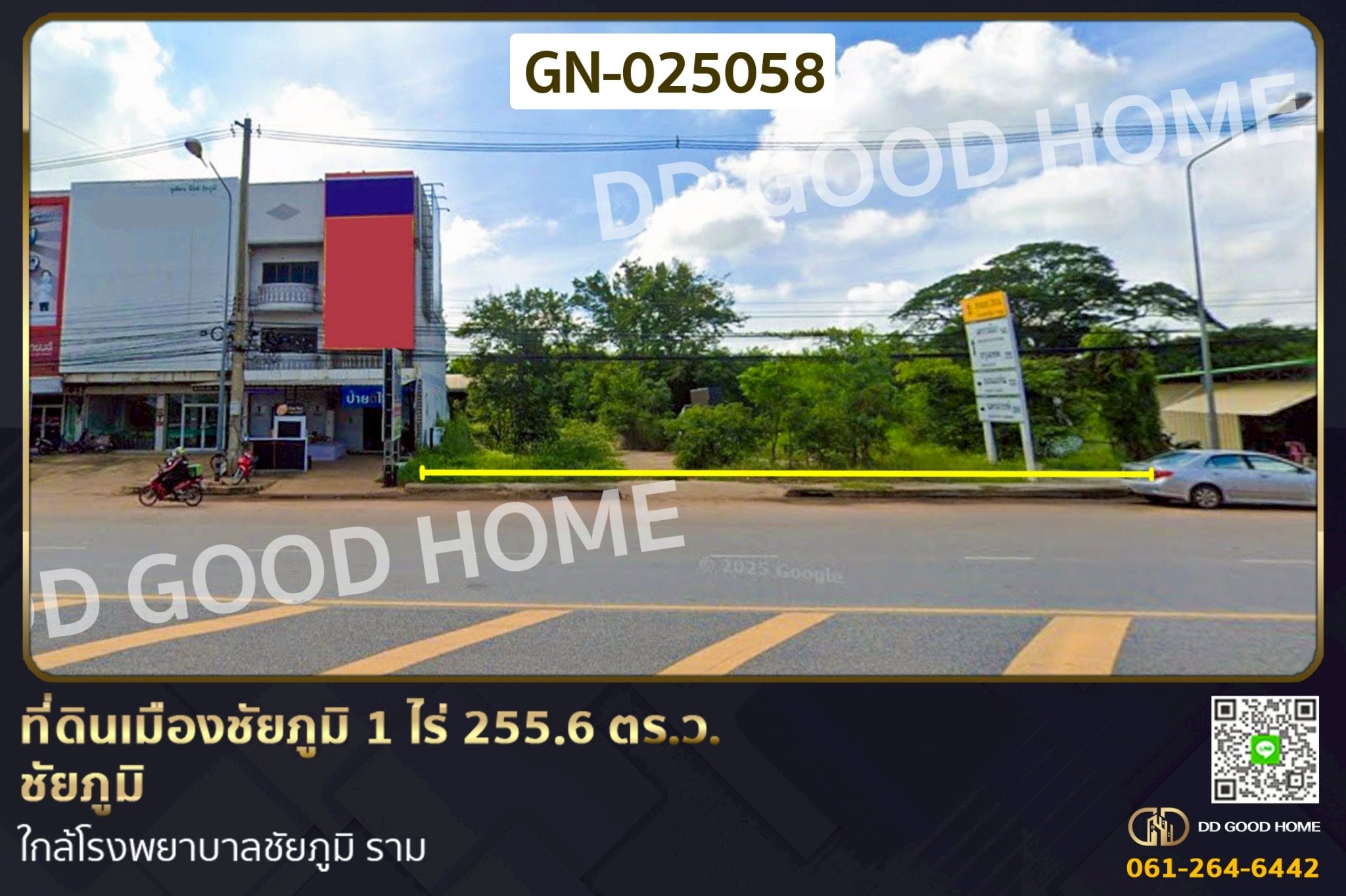 ที่ดินเมืองชัยภูมิ 1 ไร่ 255.6 ตร.ว. ชัยภูมิ ใกล้โรงพยาบาลชัยภูมิ ราม GN-025058