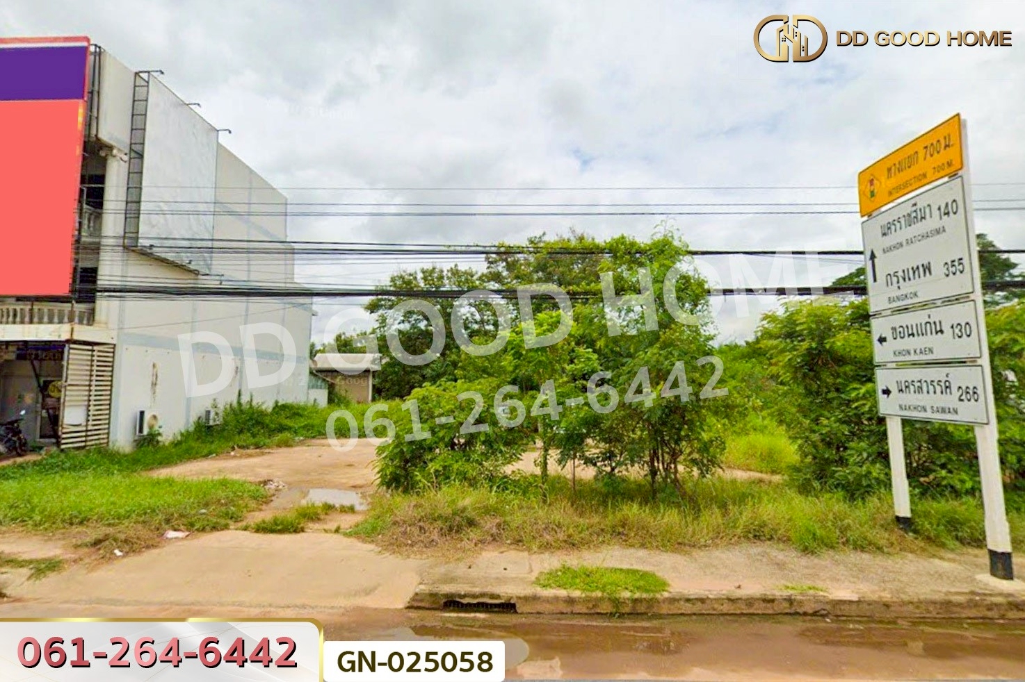 ที่ดินเมืองชัยภูมิ 1 ไร่ 255.6 ตร.ว. ชัยภูมิ ใกล้โรงพยาบาลชัยภูมิ ราม GN-025058