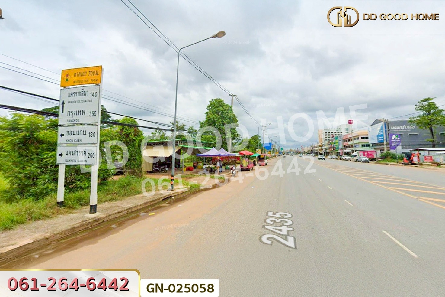 ที่ดินเมืองชัยภูมิ 1 ไร่ 255.6 ตร.ว. ชัยภูมิ ใกล้โรงพยาบาลชัยภูมิ ราม GN-025058