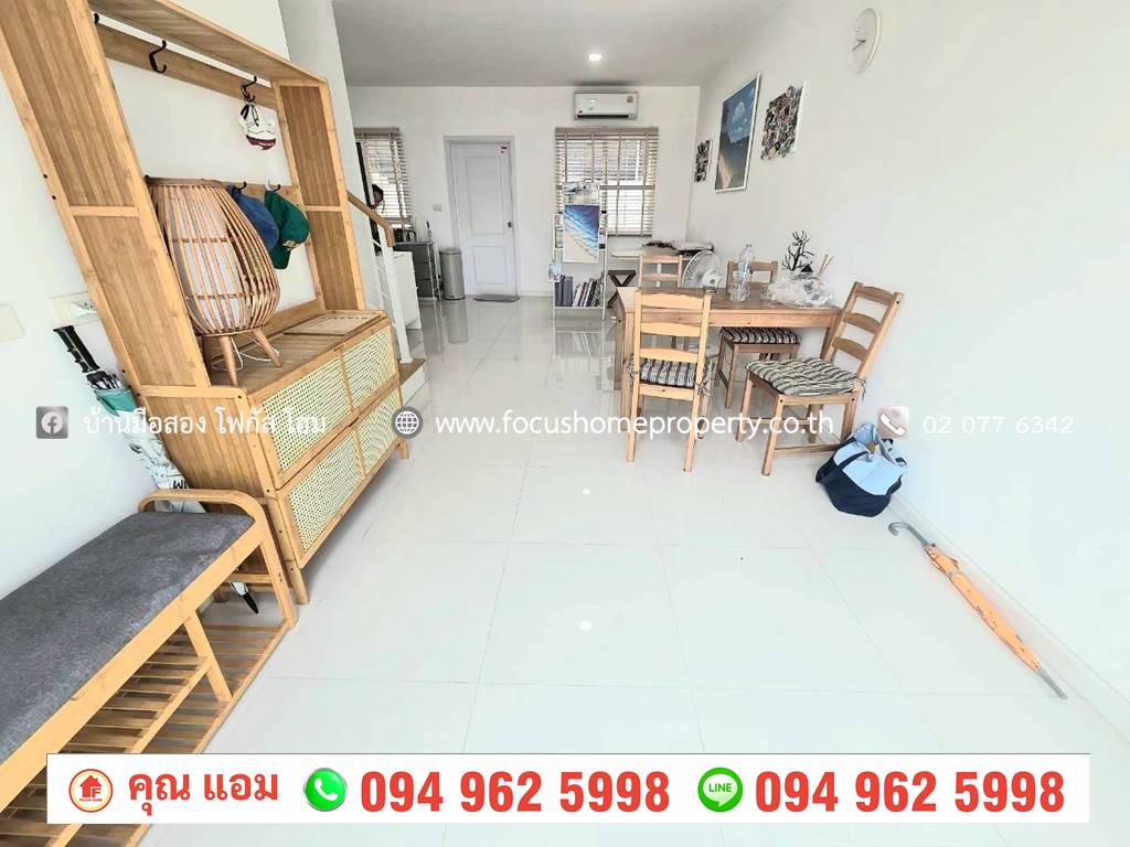 ขาย ทาวน์เฮ้าส์ 2 ชั้น หมู่บ้าน เสนา วีว่า วงแหวน-บางบัวทอง