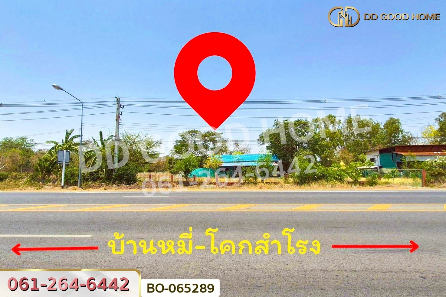 ที่ดินพร้อมสิ่งปลูกสร้างบ้านหมี่ 1 ไร่ 229 ตร.ว. ลพบุรี ใกล้ที่ว่าการอำเภอบ้านหมี่  BO-065289