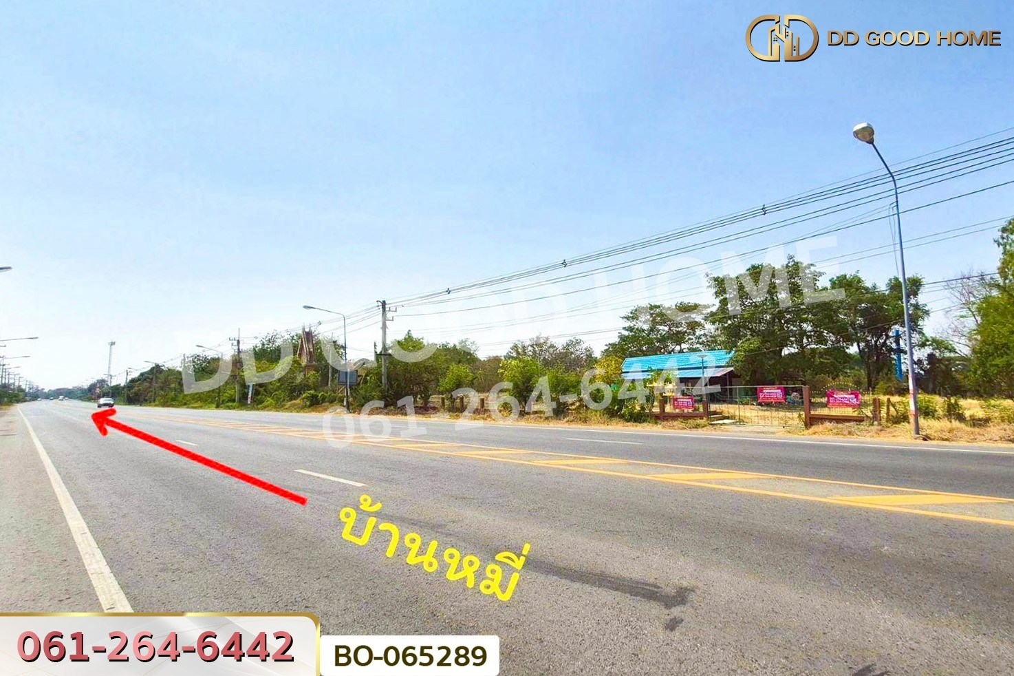 ที่ดินพร้อมสิ่งปลูกสร้างบ้านหมี่ 1 ไร่ 229 ตร.ว. ลพบุรี ใกล้ที่ว่าการอำเภอบ้านหมี่  BO-065289