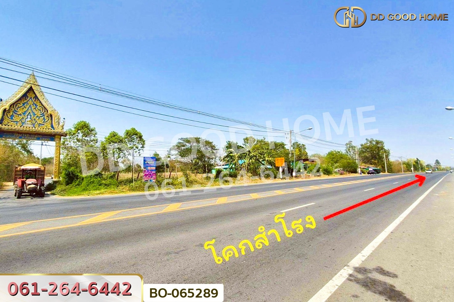 ที่ดินพร้อมสิ่งปลูกสร้างบ้านหมี่ 1 ไร่ 229 ตร.ว. ลพบุรี ใกล้ที่ว่าการอำเภอบ้านหมี่  BO-065289