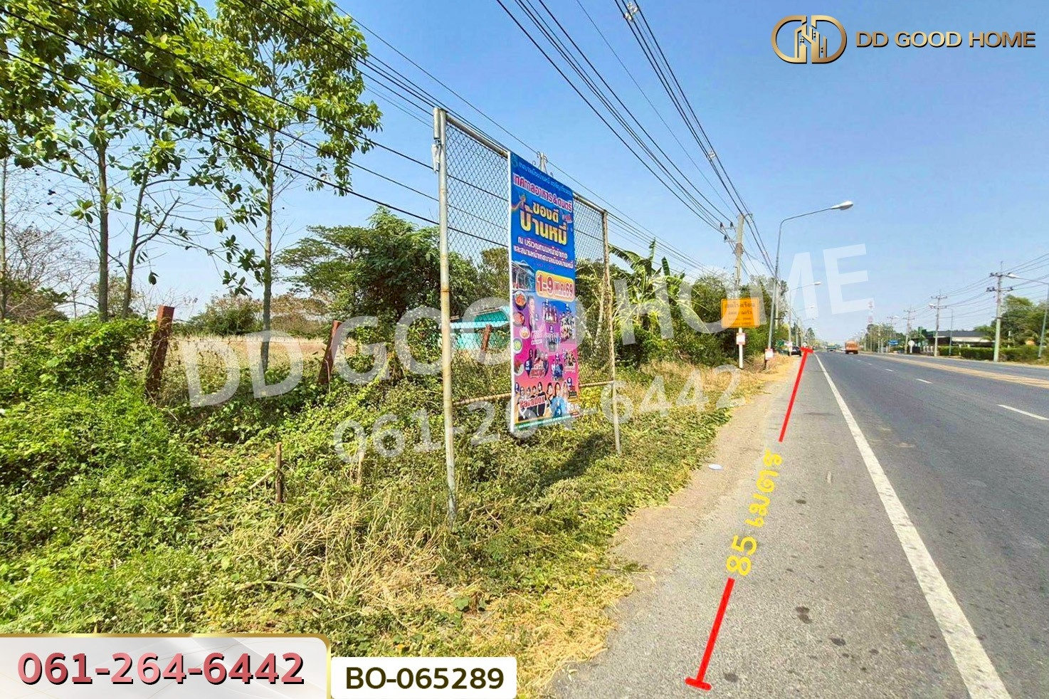 ที่ดินพร้อมสิ่งปลูกสร้างบ้านหมี่ 1 ไร่ 229 ตร.ว. ลพบุรี ใกล้ที่ว่าการอำเภอบ้านหมี่  BO-065289