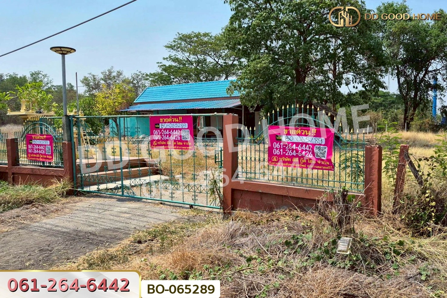 ที่ดินพร้อมสิ่งปลูกสร้างบ้านหมี่ 1 ไร่ 229 ตร.ว. ลพบุรี ใกล้ที่ว่าการอำเภอบ้านหมี่  BO-065289