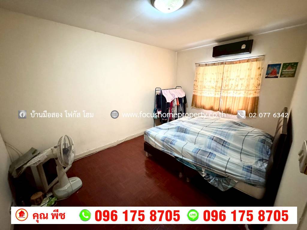 ขาย ทาวน์เฮ้าส์ 2 ชั้น หมู่บ้าน พฤกษา 13 รังสิต-คลองสาม