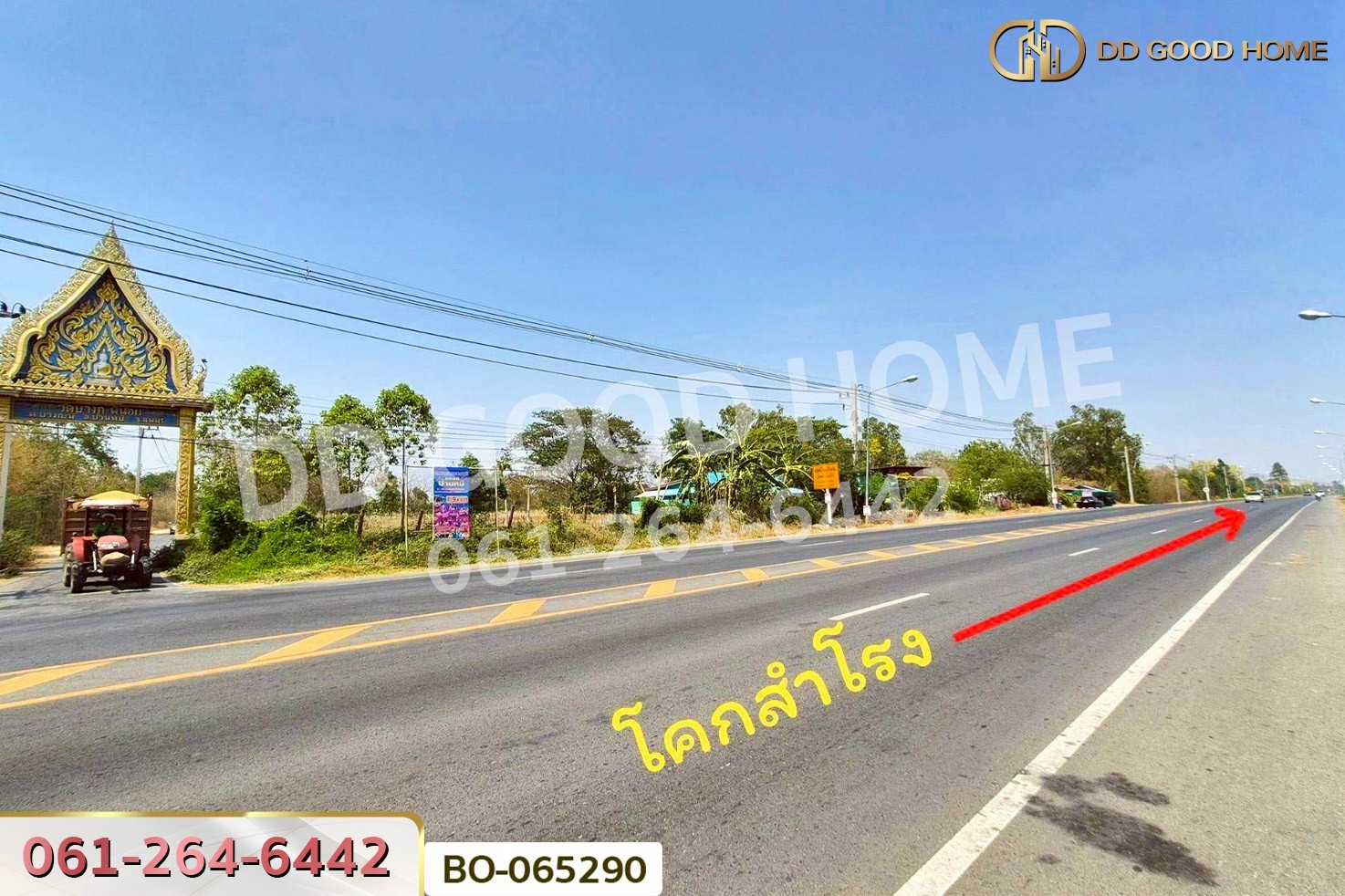 ที่ดินบ้านหมี่ 1 ไร่ 386.6 ตร.ว. ลพบุรี ใกล้ที่ว่าการอำเภอบ้านหมี่ BO-065290