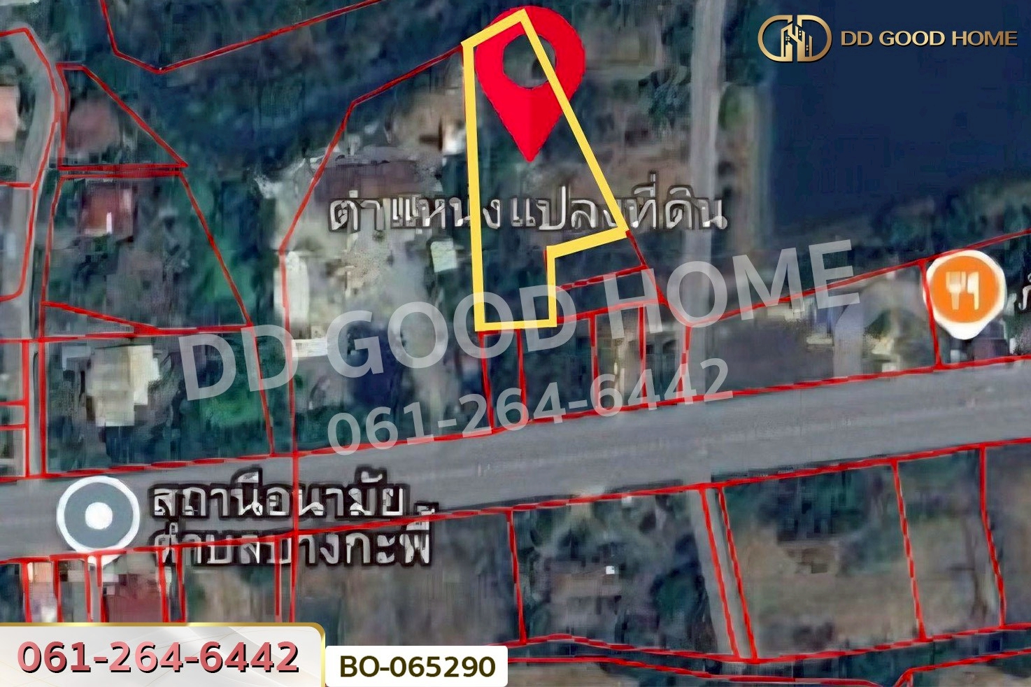 ที่ดินบ้านหมี่ 1 ไร่ 386.6 ตร.ว. ลพบุรี ใกล้ที่ว่าการอำเภอบ้านหมี่ BO-065290
