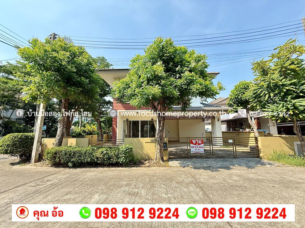 ขาย บ้านเดี่ยว 2 ชั้น หลังมุม หมู่บ้าน กฤษณา ติวานนท์ ซอยพระแม่การุณย์