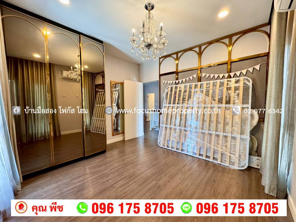 ขาย บ้านเดี่ยว หมู่บ้านบุราสิริ ราชพฤกษ์ 345