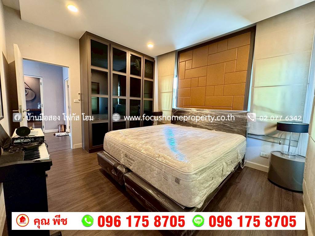 ขาย บ้านเดี่ยว หมู่บ้านบุราสิริ ราชพฤกษ์ 345