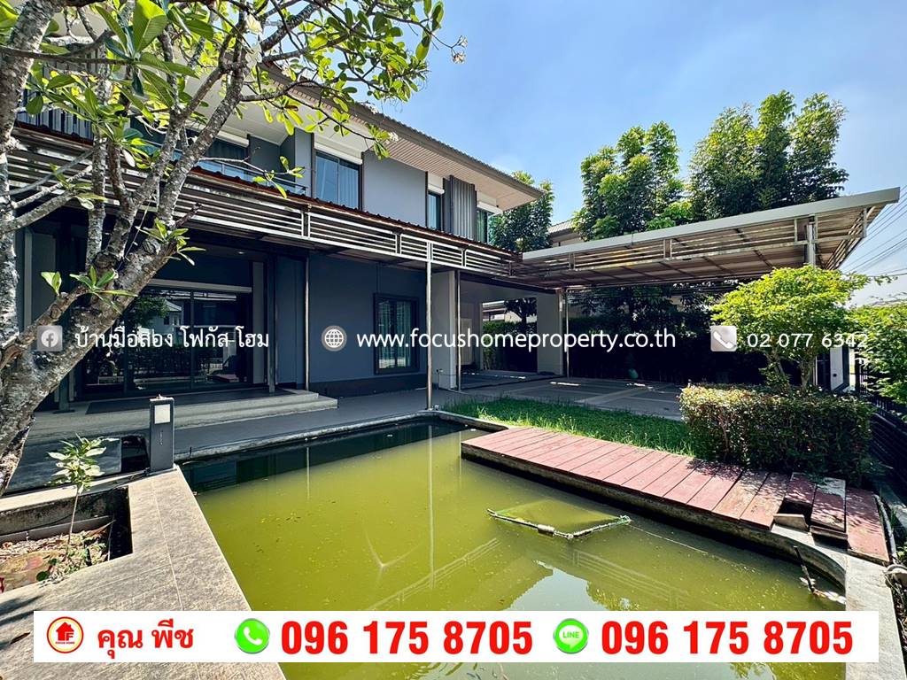 ขาย บ้านเดี่ยว หมู่บ้านบุราสิริ ราชพฤกษ์ 345
