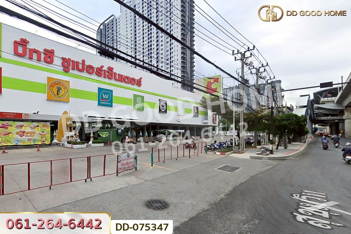ที่ดินสำโรงฝั่งใต้ 46 ตร.ว. สมุทรปราการ ใกล้ MRTปู่เจ้า DD-075347