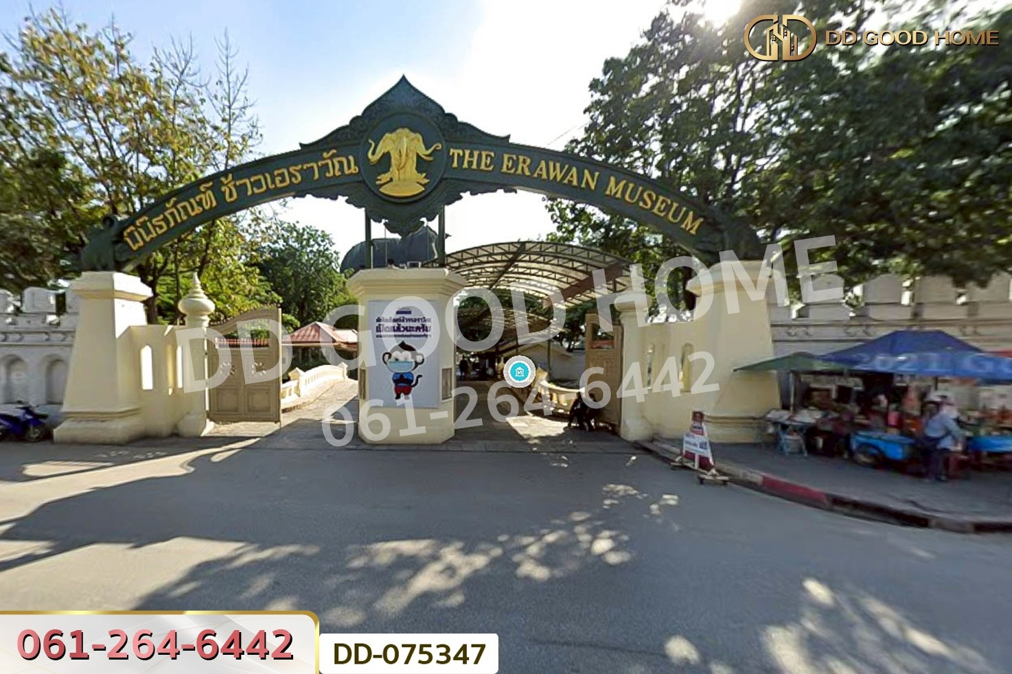 ที่ดินสำโรงฝั่งใต้ 46 ตร.ว. สมุทรปราการ ใกล้ MRTปู่เจ้า DD-075347