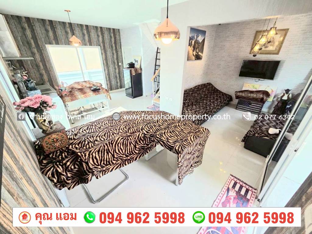 ขาย ทาวน์เฮ้าส์ 2 ชั้น แปลงมุม หมู่บ้าน อารียา เดอะ คัลเลอร์ พรีเมี่ยม วงแหวน-ราชพฤกษ์