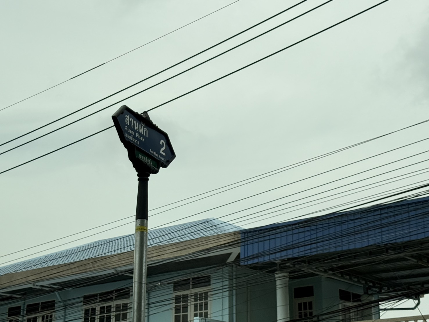 ขายบ้านเดี่ยว 2 ชั้น พร้อมที่ดิน 112 ตรว. ซอย สวนผัก 2 ตลิ่งชัน กรุงเทพมหานคร