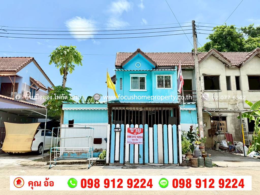 ขาย ทาวน์เฮ้าส์ 2 ชั้น หลังมุม หมู่บ้านเฟื่องฟ้านคร 5 ลาดหลุมแก้ว ปทุมธานี